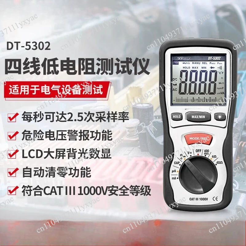 CEM Digital Insulation Resistance Meter DT-5302 High Precision Professional Four-Wire Low Resistance Meter