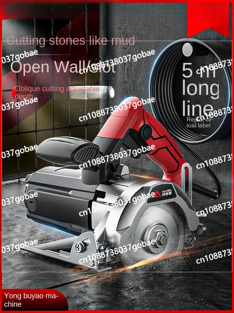 Cutting Household Small Woodworking High-Power Portable Electric Saw Multi-Functional Tile Slotting Stone Cutting Machine