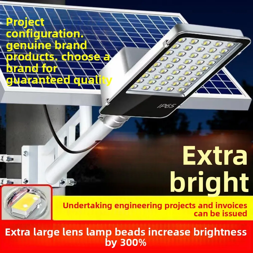 

Solar Street Light Household Outdoor Garden Light High Power Rainproof and Lightningproof Rural Lighting Sensor Light