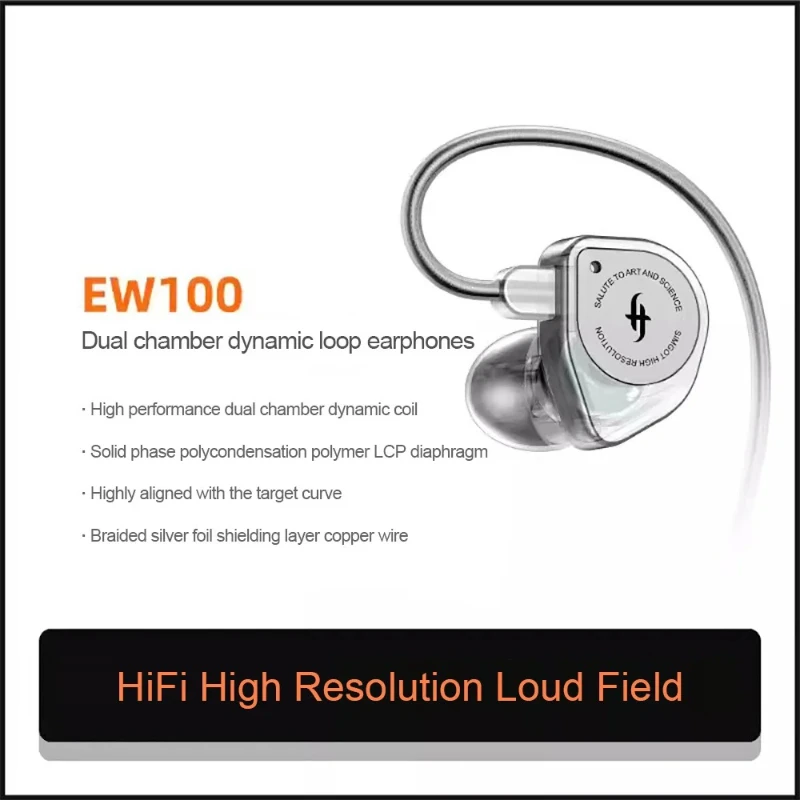 Simgot EW100 Hifi I… - image