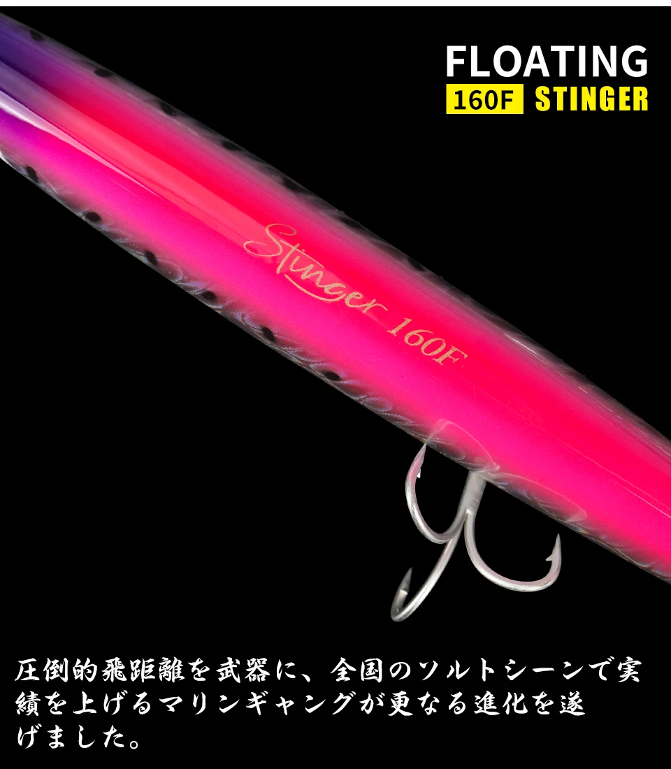 TSURINOYA 160F Ultra-lange Casting Schwimmende Minnow Angeln Köder DW110 STINGER 163mm 31g Meer Angeln Harten köder Piura Seebarsch Köder – Detail 13