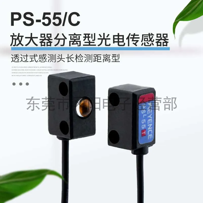 

2025 KEYENCE Separation Photoelectric Sensor Shooting Sensor Head Long Detection Range Type PS-55C