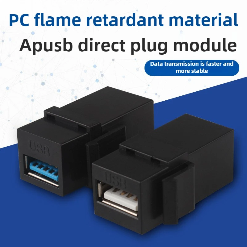 Black and white panel adapter direct connection dual-connection USB3.0 connector module multi-plug