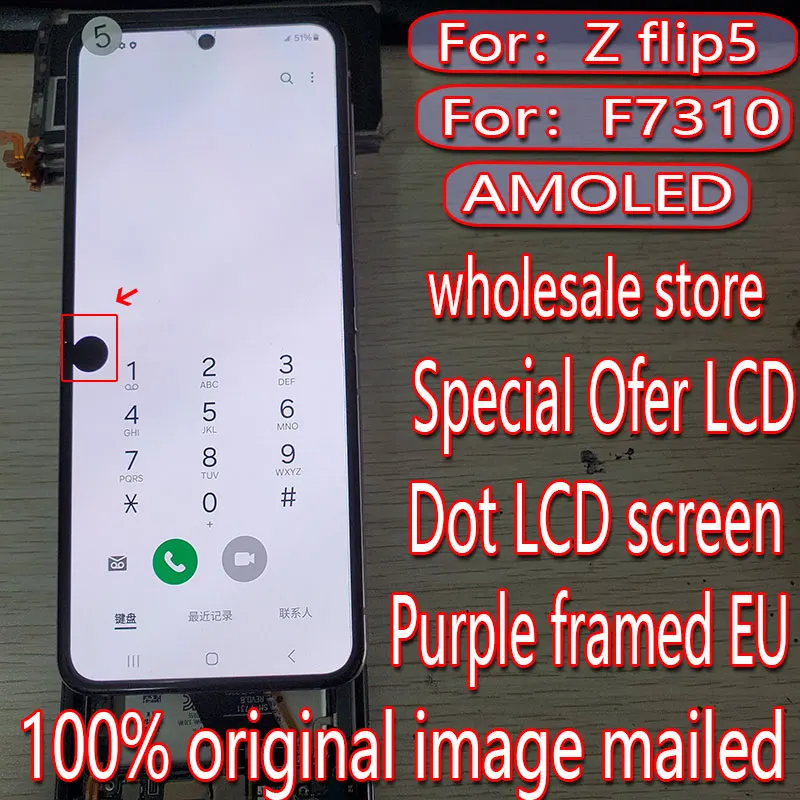 Suitable for Samsung Galaxy zflip5 LCD screen z5 replacement touch display f731 f7310f With frame digitizer fold