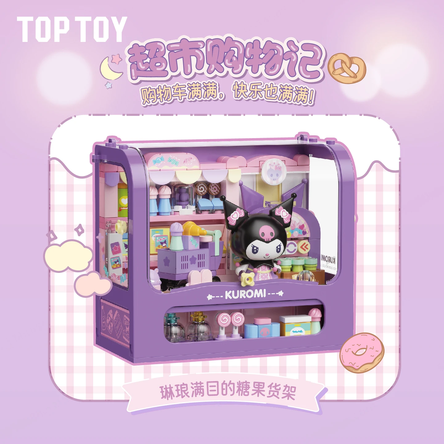 Sanrio-bloques de construcción de la serie del Día de Lomi, escena de bloques de construcción, adorno de escritorio, ensamblaje, rompecabezas, colección de juguetes, regalo