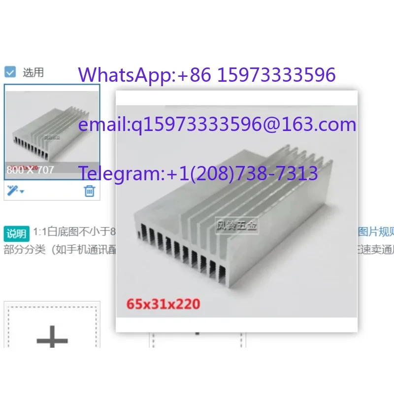 10Pcs 6531220mm Profiled Power Tube Heatsink Aluminum Alloy Radiator for MOSFET Transistor Power Supply