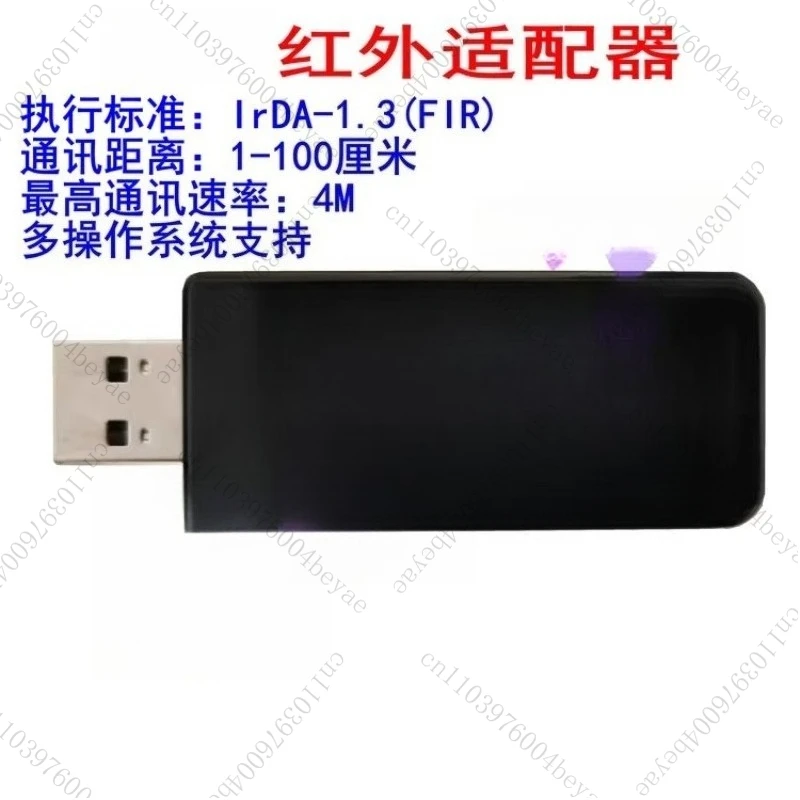 USB To High-speed Infrared Adapter Multi-system Support|PX-IR750