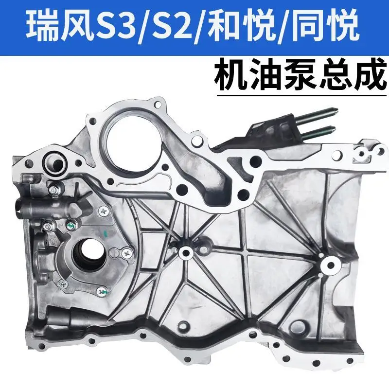 1010200GG010 Масляные насосы системы морозации для JAC J3 J4 J5 J6 S3 T5, автозапчасти из нержавеющей стали OE 1010200GG010 1010200GG010 Масляные насосы системы морозации для JAC J3 J4 J5 J6 S3 T5, автозапчасти из нержавеющей стали OE 1010200GG010