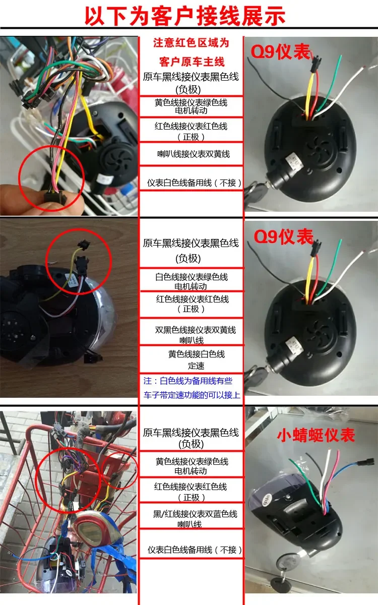 For Electric bicycle led binocular instrument 48v super bright headlight assembly  conversion horn switch with lock
