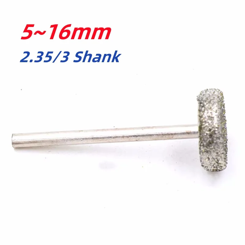 2.35/3mm Shank Round Wheel Grinding Round Grinding Metal Jade Engraving Polishing Tool