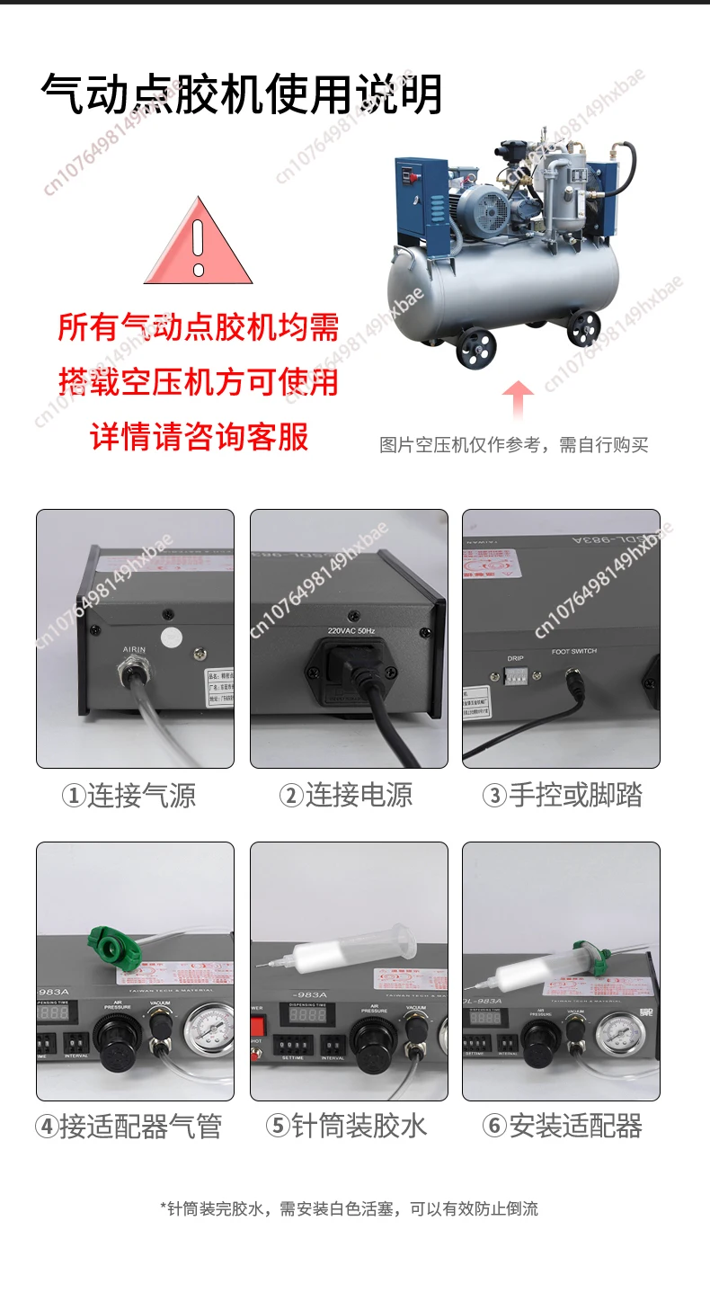 Pneumatic Dispensing Controller Semi-Automatic/Manual Glue Dispenser Vacuum Back Suction Device Precise Drip 982 Paste Dropper