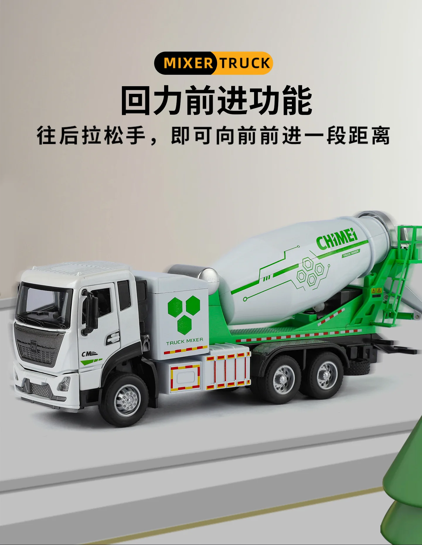 Camion mélangeur de béton 1:32, modèle de voiture en alliage, éclairage, transporteur d'ingénierie, jouets pour enfants, cadeaux, voiture en alliage moulé sous pression