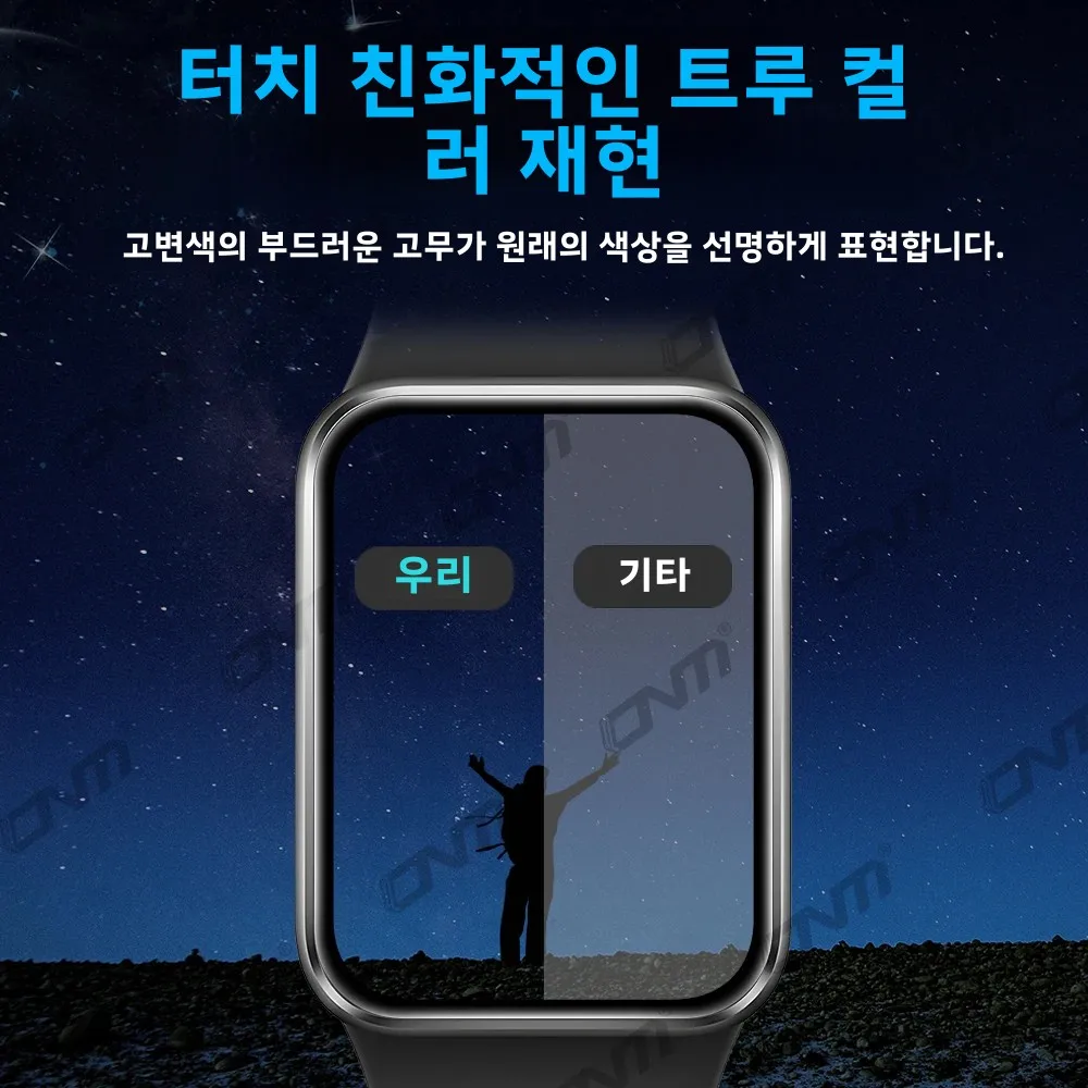 Xiaomi Mi Band 9 Pro 화면 보호기 용 5D 보호 필름 Anti-scratc... - 3