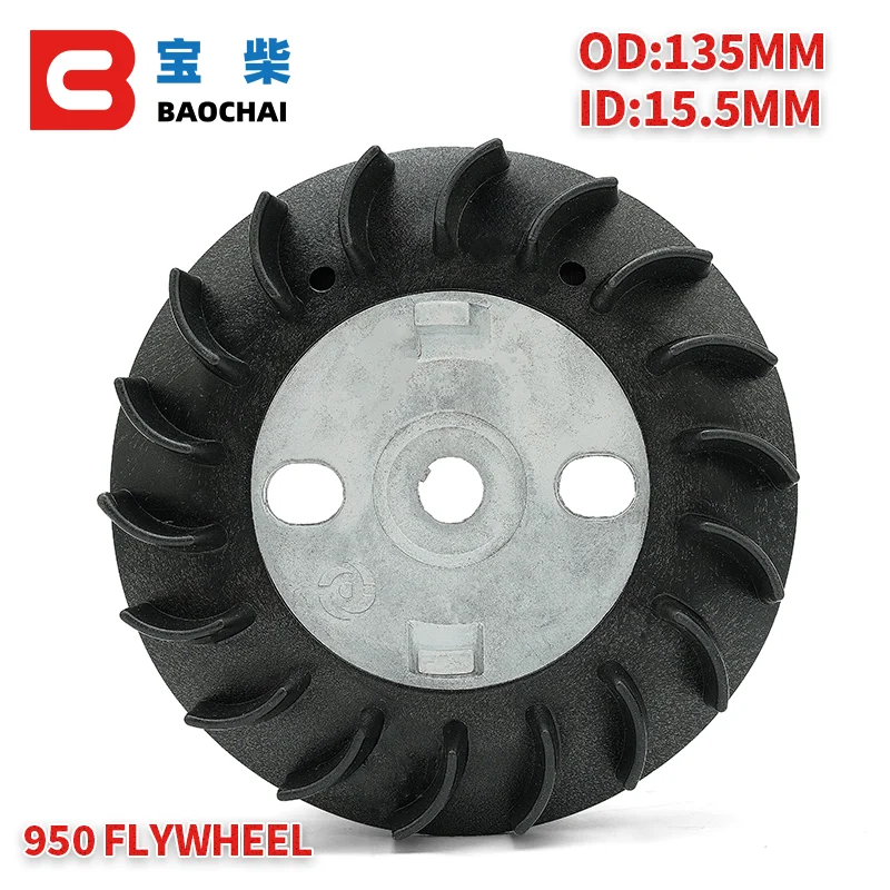 950 Gasoline Generator Aluminum Plastic Flywheel