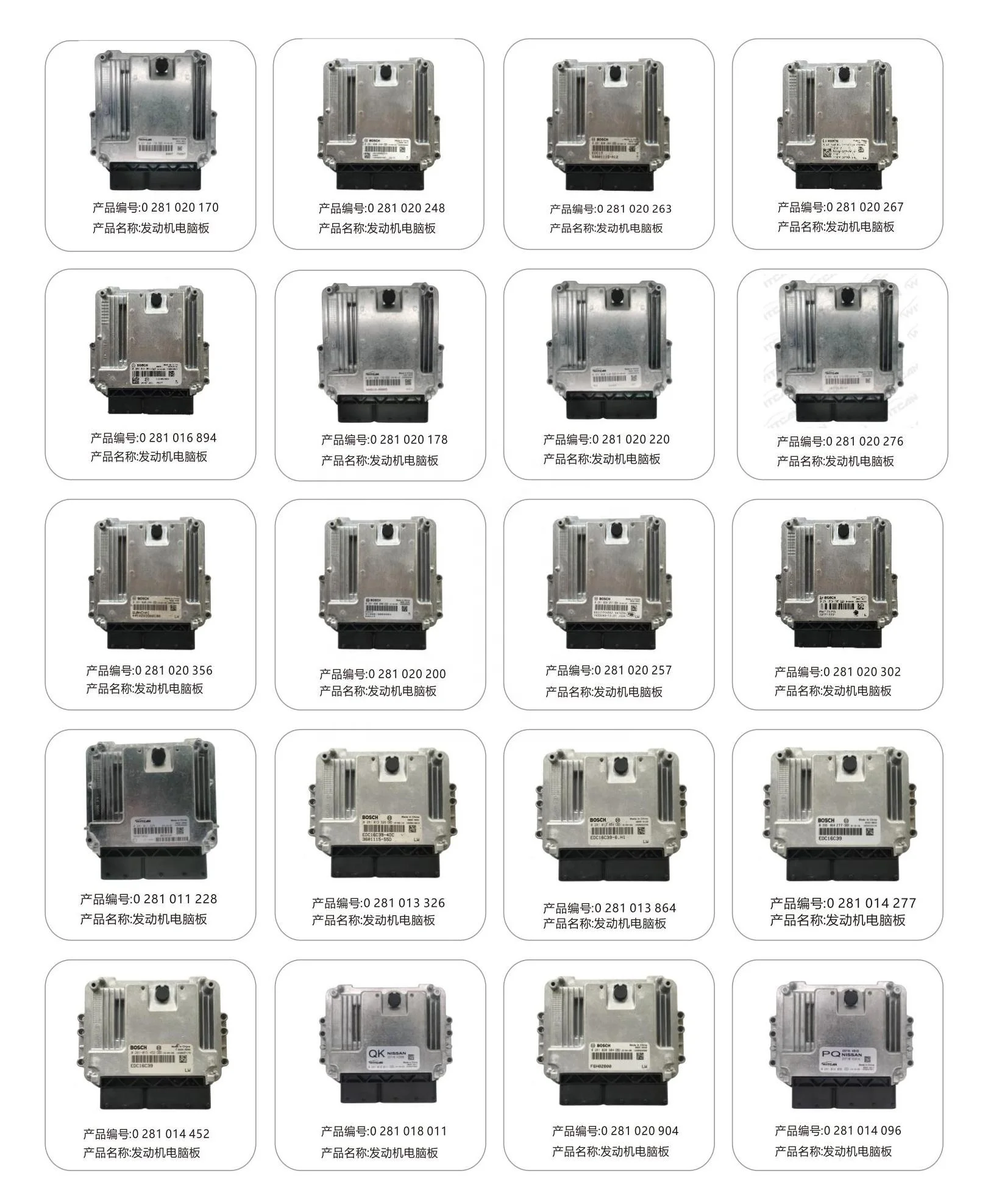 Unit kontrol elektronik ECU 0281020128 asli 961200760074 kompatibel dengan JAC Navistar