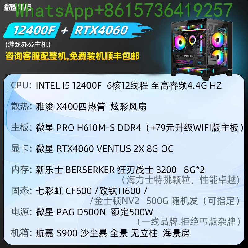 i5 12400F/12600KF/12490F/i7 12700KF  H610  B760CPU