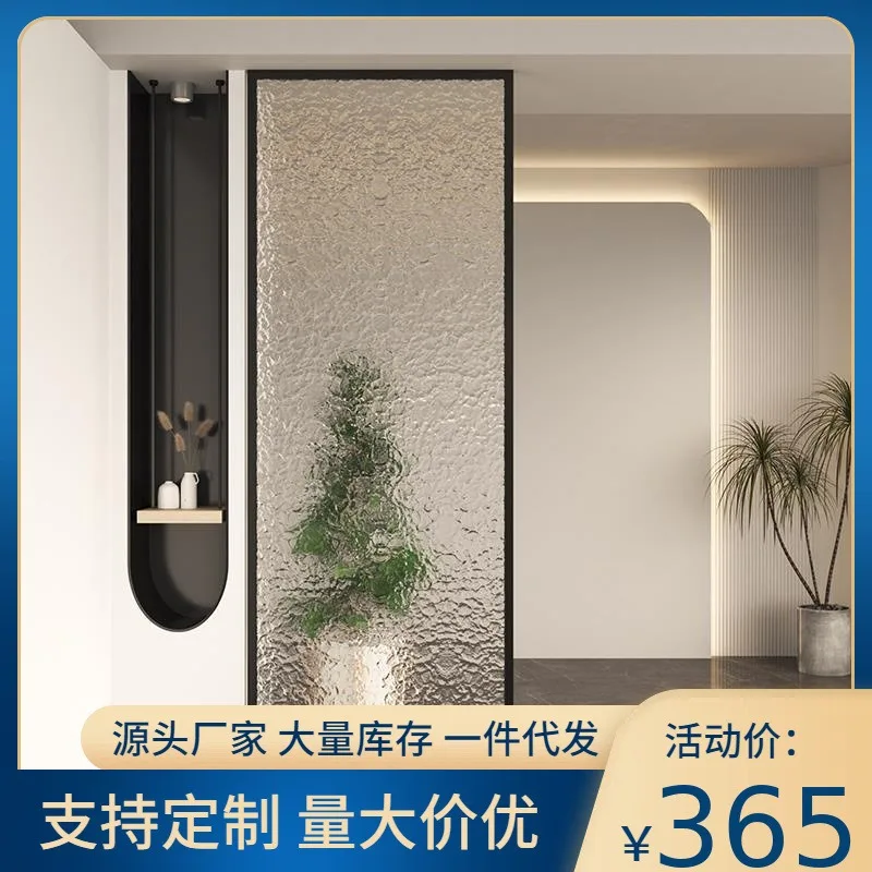 Stainless steel modern minimalist Changhong glass partition living room simple entry light luxury entrance custom bathroom scree