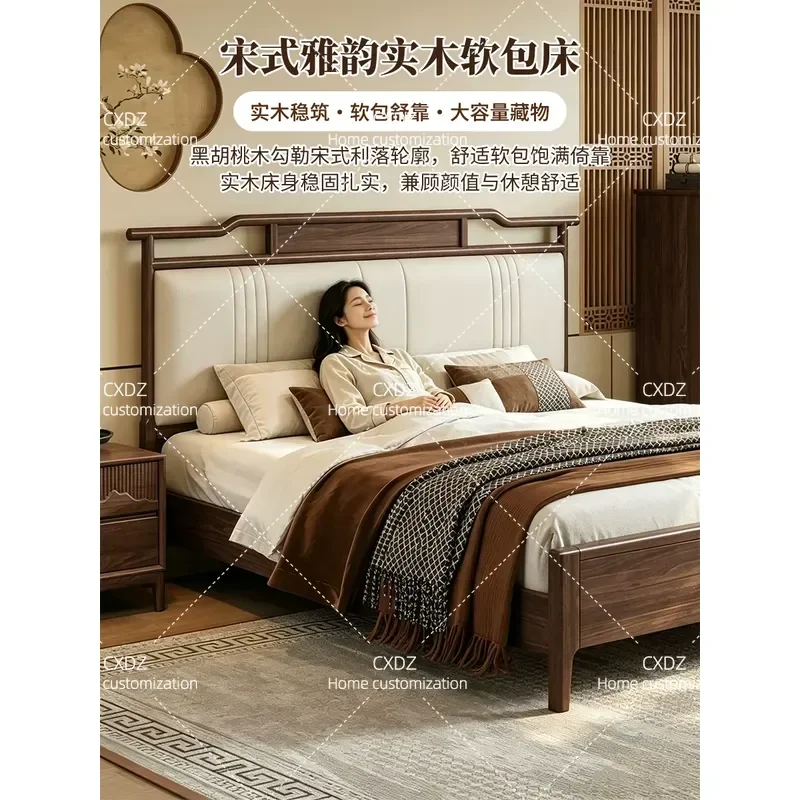 North American Black Walnut Solid Wood Bed Master Bedroom Song Style Aesthetic Zen Leather Soft Bag Bed Super Comfortable