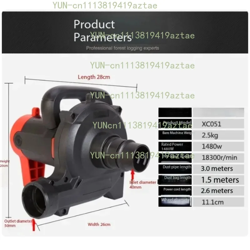 1480W Industrial Dust Collector Blower Blowing Suction Vacuum Tool For Electric Slotting Milling Cutting Machine