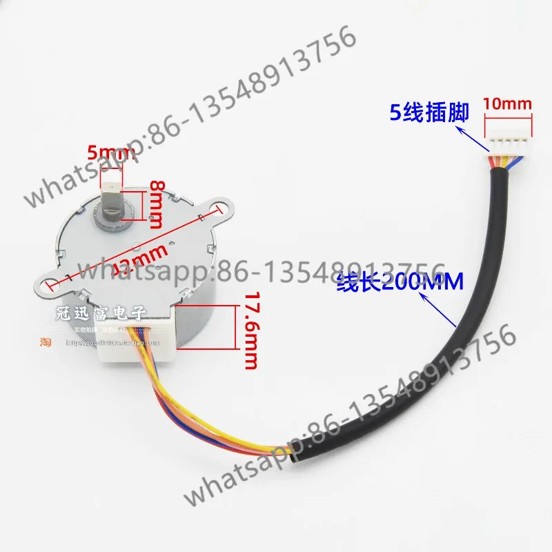 Shanshui swing wind motor 35BYJ46 moving head fan 24V synchronous wind guide air conditioner stepping motor accessories - view 6