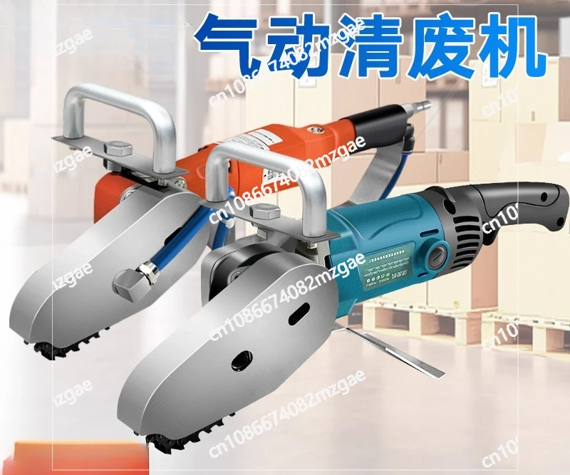 

Electric and pneumatic waste cleaning machine, cardboard box, color box, tearing paper edge machine, indentation and die-cutting