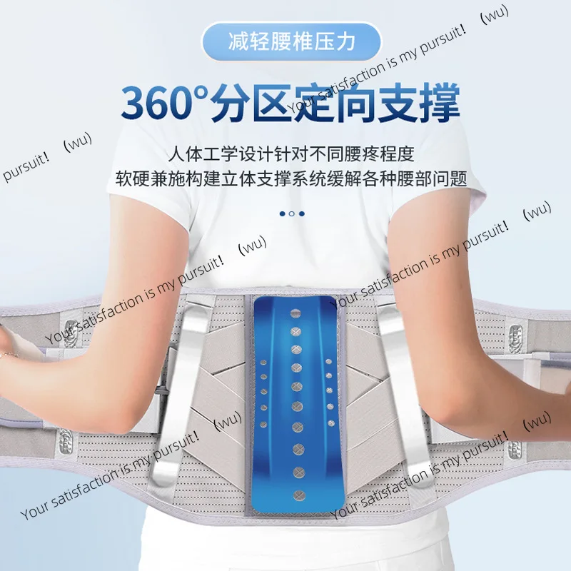Warm waist guard for men and women, waist belt, widened steel plate support, breathable fixing belt, detachable waist support