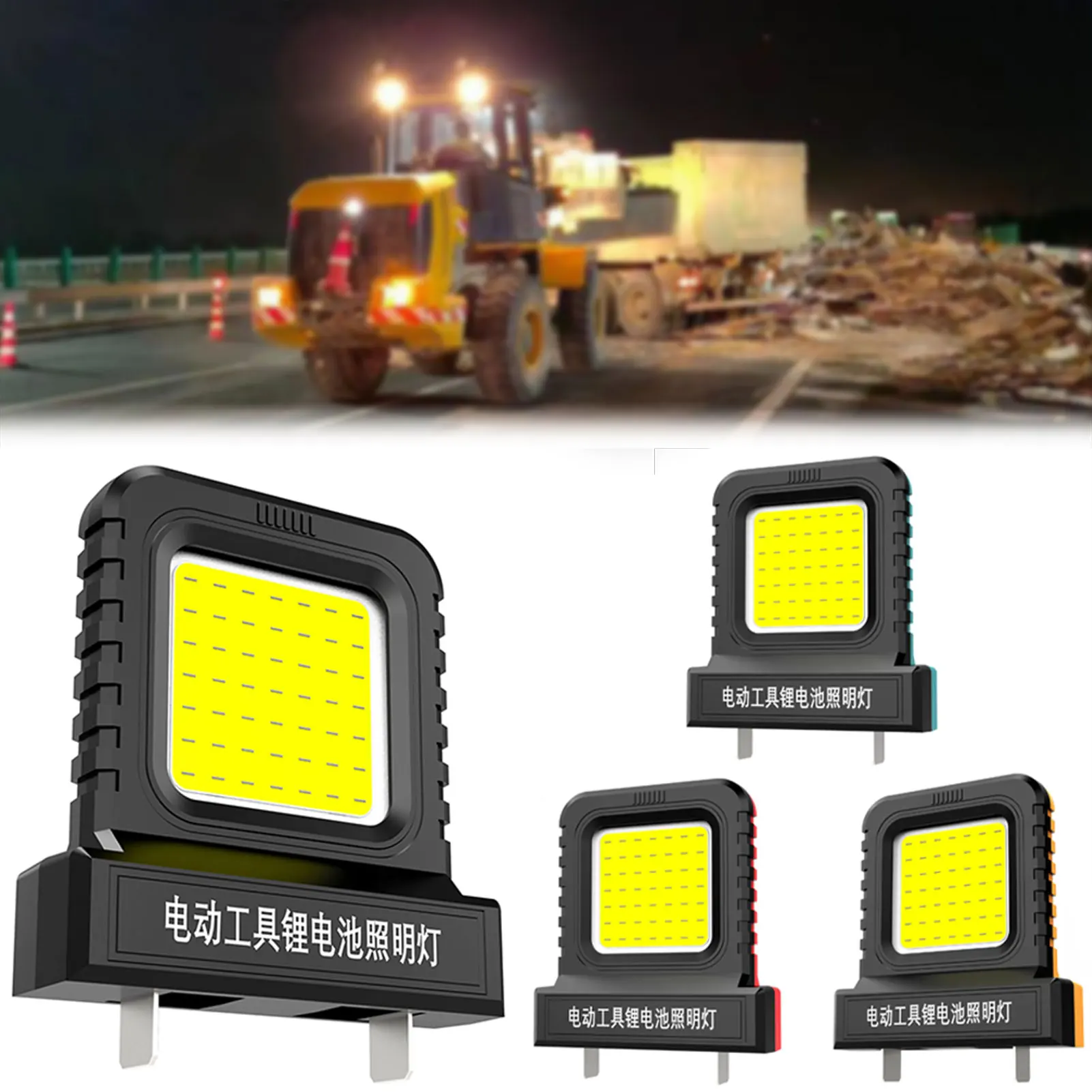 ضوء عمل LED اللاسلكي ، 21 فولت تعمل بالبطارية ضوء العمل في الهواء الطلق ، ضوء الطوارئ الطويل الأمد ، مصباح يدوي ، للتخييم