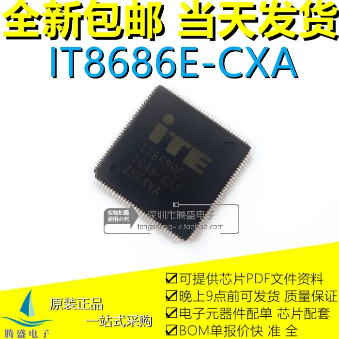 

ITE8686E IT8686E CXS CXA QFP