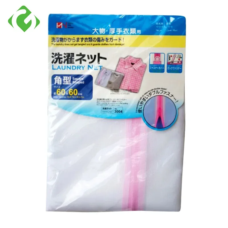 

Large Laundry Bags does not get tangled and it guards clothes from damage Polyester Laundry Net Wash bags Square Shaped 60*60cm