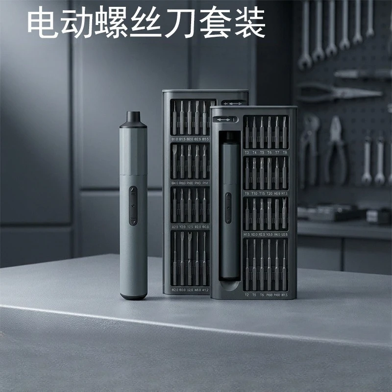 Rechargeable Electric Screwdriver Set, Portable Repair Tools for Phone Computer