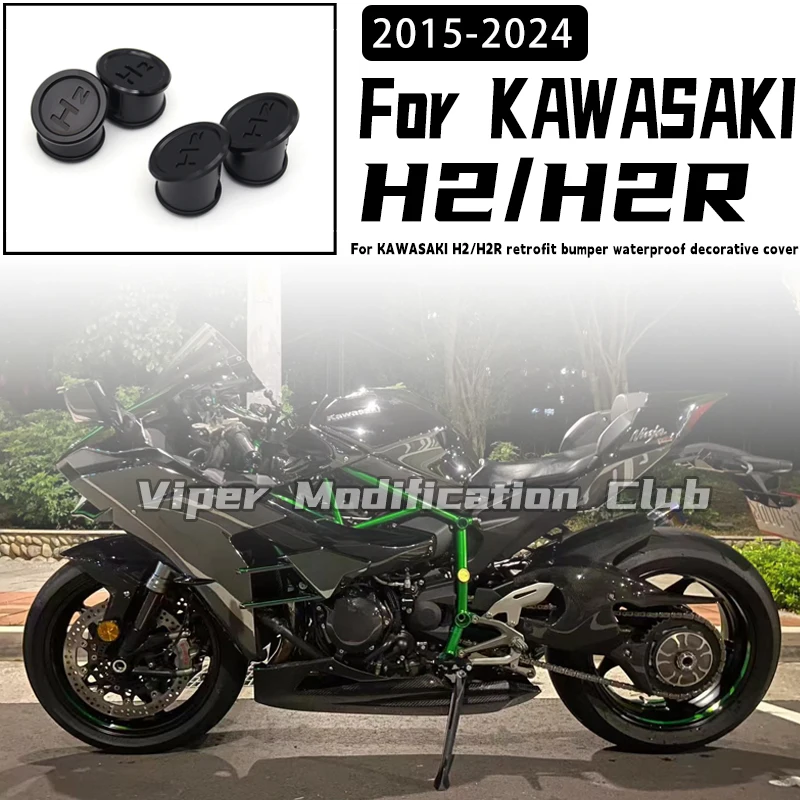 

Для KAWASAKI H2/H2R модифицированный бампер водонепроницаемый чехол декоративная рамка 2015 2016 2017 2018 2019 2020 2021 2022 2023 2024