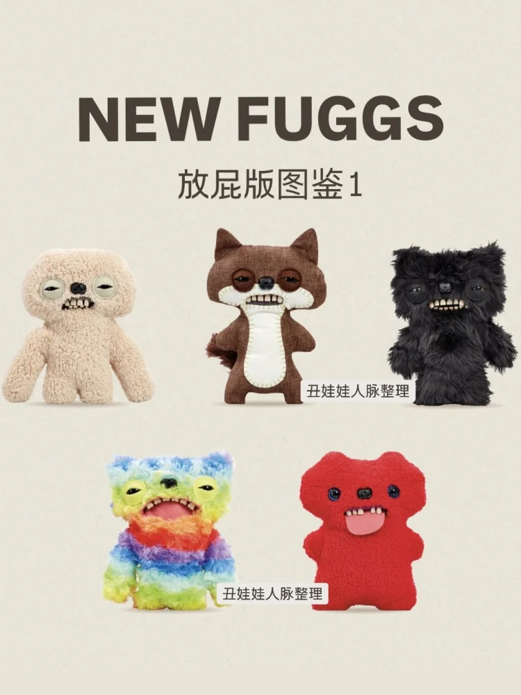 

2024 New Stock Fuggler Cute Tooth Monster Fart Series Ugly And Cute Simulated Plush Monster Doll 15 Days Shipping