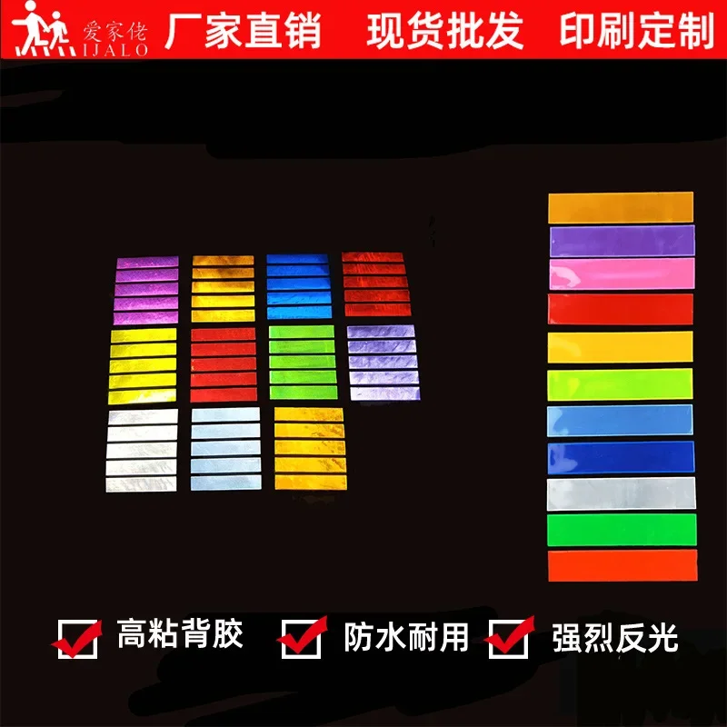 Luminous Strips Car Wheel Hub Reflective Sticker High Reflective Stripes Tape for Motorcycle Bicycle Car Wheel Decoration