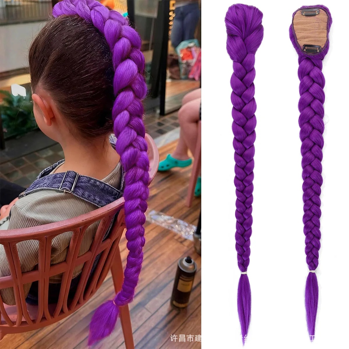 European and American ponytail purple synthetic wig braids colored braid extensions Halloween