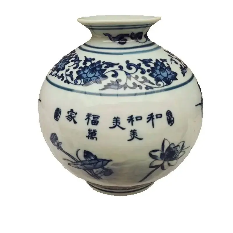 

Antique Chinese Porcelain round Ball Vase Blue And White Lotus Bird Pattern Traditional Asian Decor Antique Collectible
