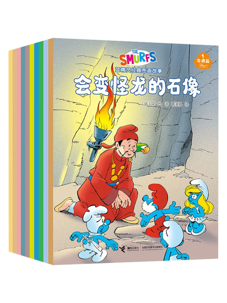 

Книга-Winshare The Classic Picture Story Of Smurfs Adventures Complete, 10 томов
