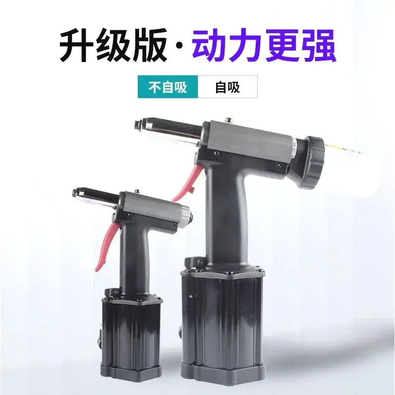 yyhcRivetFuji Craftsman Pneumatic Riveting Gun Nail Gun Self-priming Pneumatic Tools Automatic Industrial Grade Riveting Gun Nai