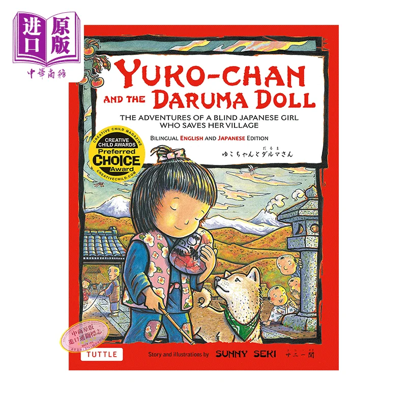 

Yukochan And The Daruma Doll The Adventures Of A Blind Japanese Girl Who Saves Her Village Bilingual EnglishJapanese