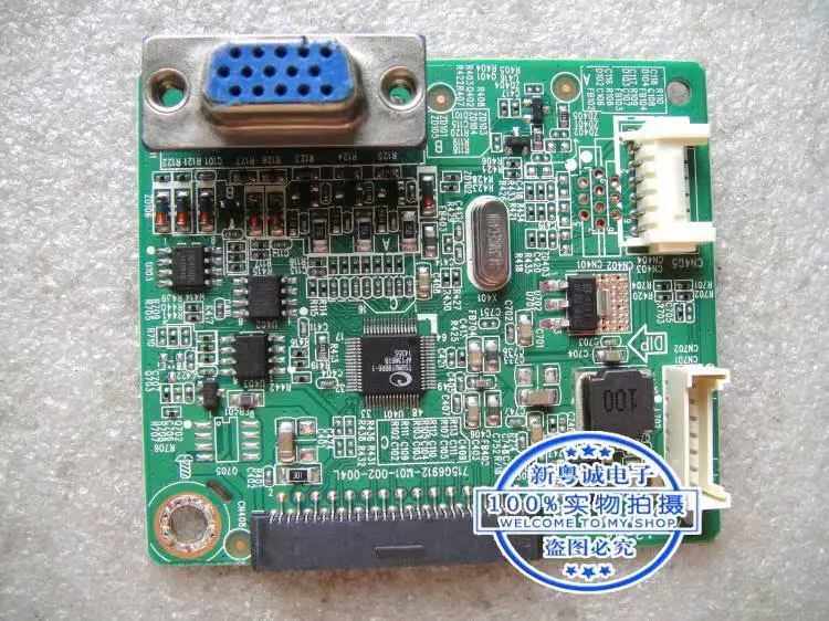 VS228DE board driver board