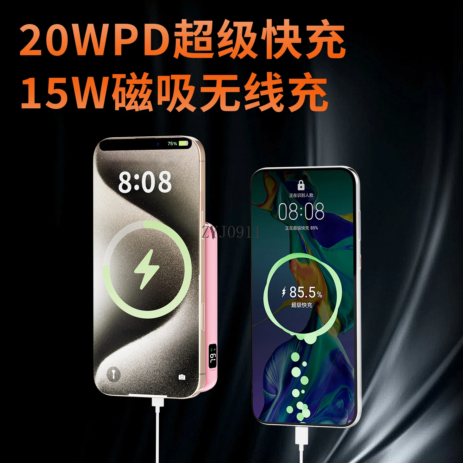 Nostalgic handheld game console wireless magnetic power bank two-in-one digital display super fast charging