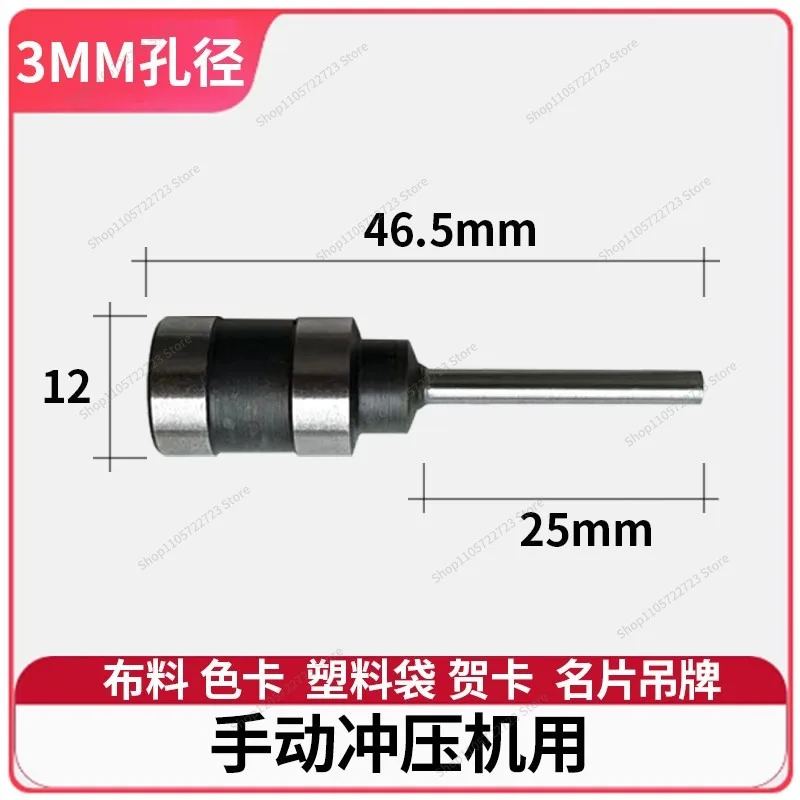 For 3-30 Round Hole Clothes Fabric Punching Machine Drill Knife, Manual Pressure Punching Drill Bit