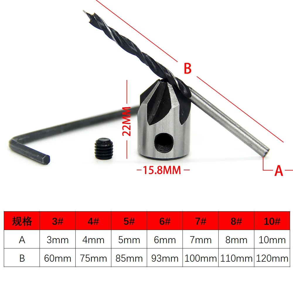 High Speed Steel Countersink Drill Bit Set 3-10mm Counter Sink Bit for Wood Woodworking Carpentry Reamer With Hex Key Wrench