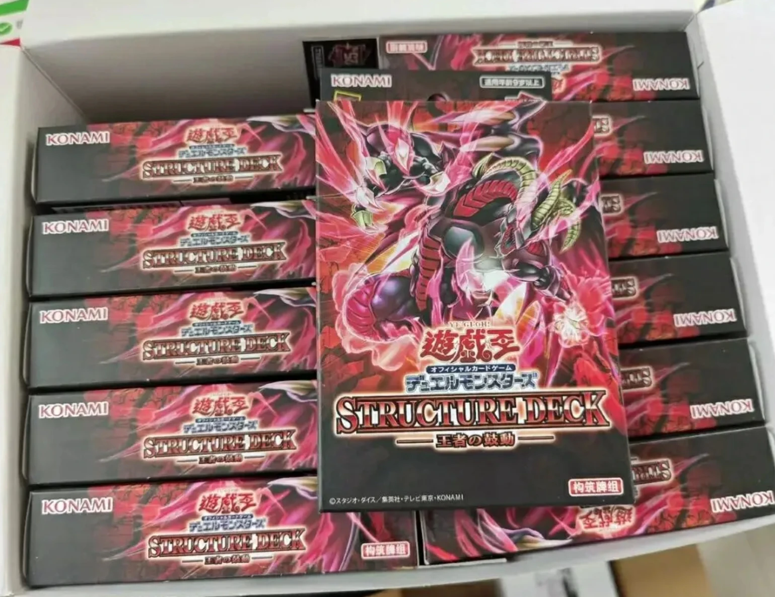 Yugioh KONAMI Duel Monsters Structure Deck SD46 Pulse of the King Japanese Collection Sealed Booster Box