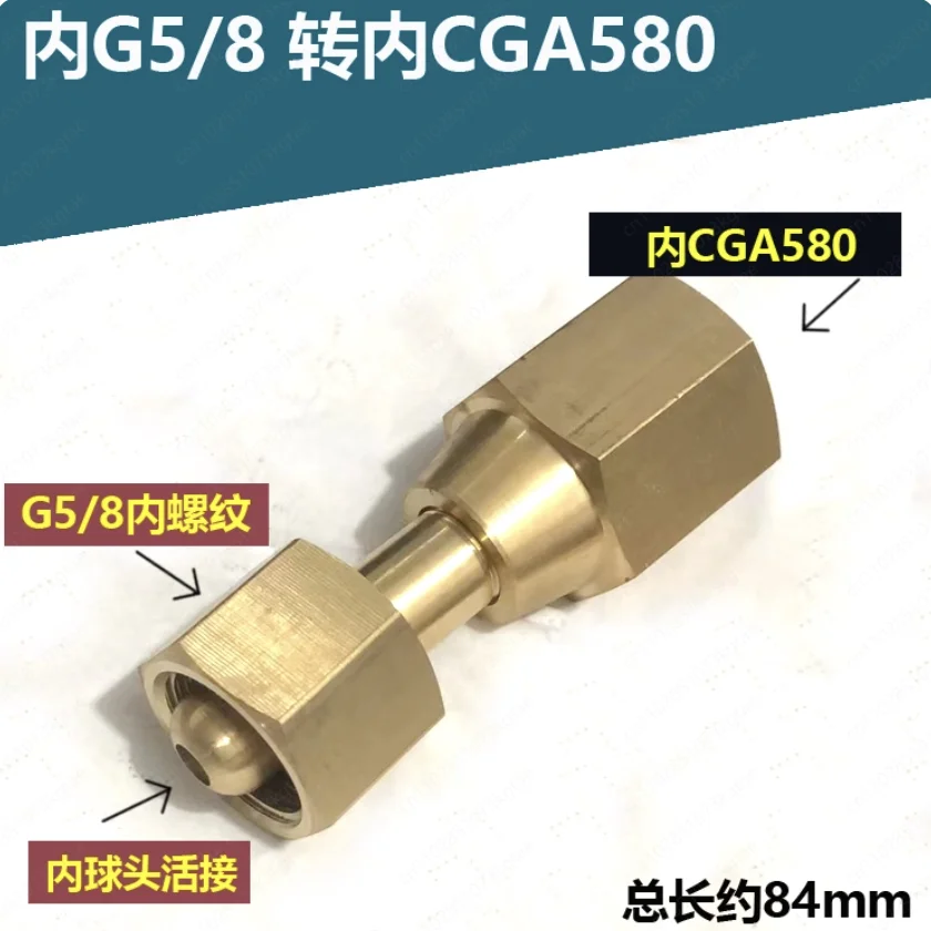 US inner CGA580 to inner G5/8 nitrogen cylinder adapter