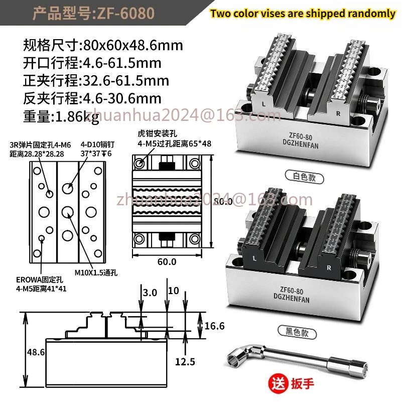 CNC Four-Five-Axis Fixture Self-centering Vise Positive and Negative Quick Clamping ZF-6080/ZF-70100 Self Centering Vise