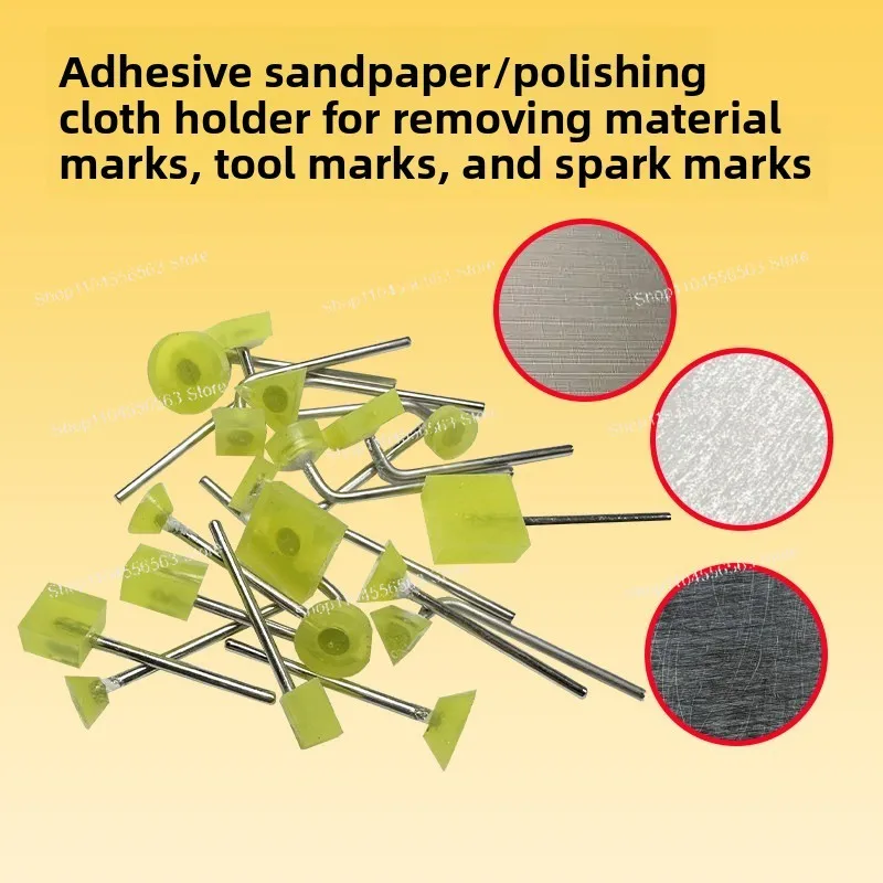 Ultrasonic Lapping Rubber Granule Mold Mirror Polishing Tool Sandpaper Base Remove Spark Marks Material Lines