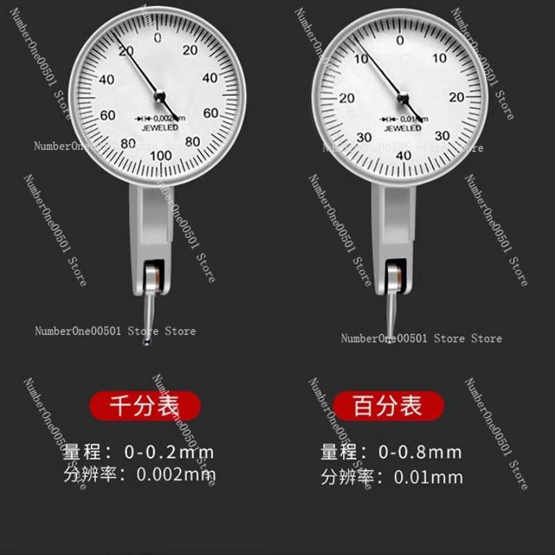 BDG concentricity tester coaxiality tester 0.002 roundness runout detector yaw high precision