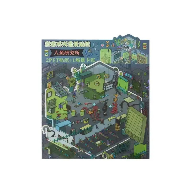 بطاقة عاشق 3 قطع [سلسلة رعب صغيرة] ملصقات المناظر الطبيعية مادة ثلاثية الأبعاد متحف مهجور حورية البحر معهد البحوث قلعة الدم