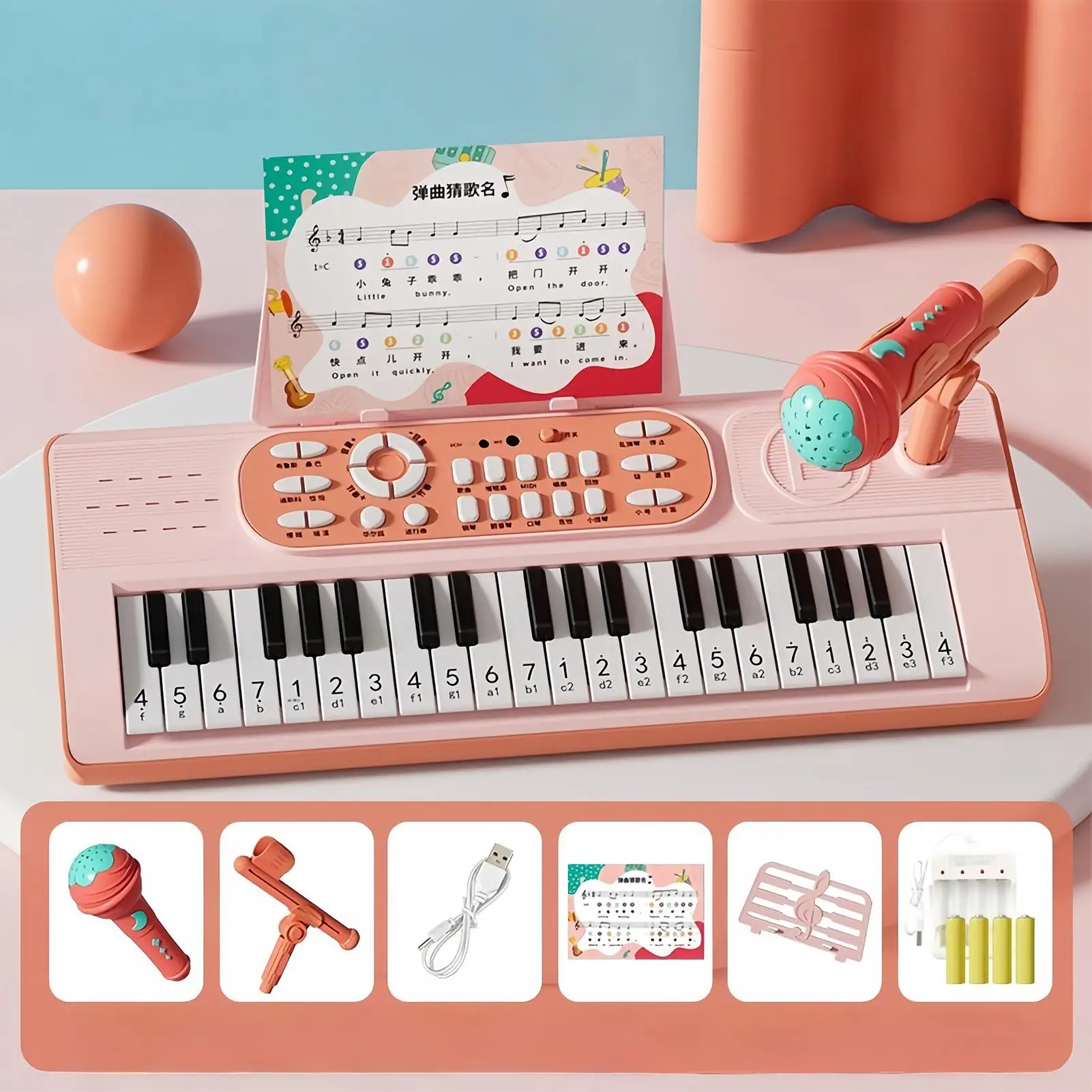 子供用電子ピアノ 37 ベビーキーボード マイク付き 歌を歌う歌を歌う開発教育玩具楽器ゲーム