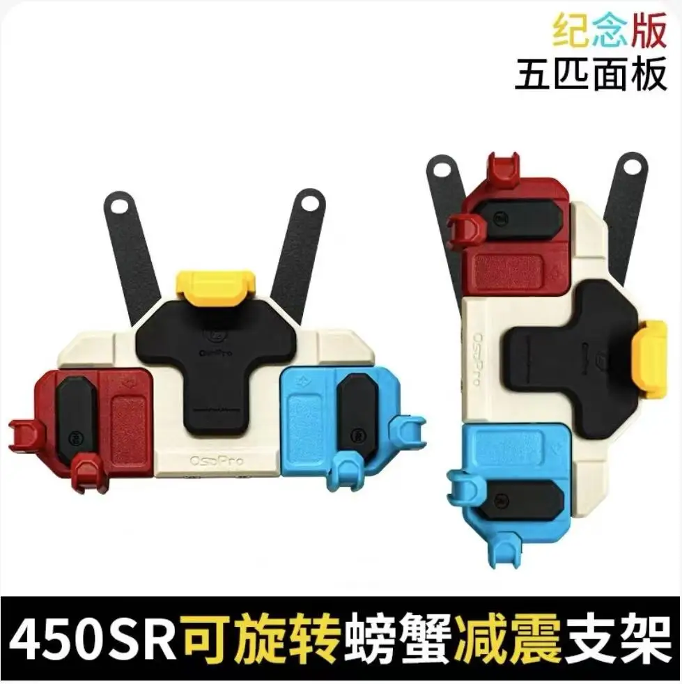 

For cfmoto 450sr CF450srs rotatable Mobile Phone Holder Navigation Bracket Mobile Phone Holder Seat Shock Absorption